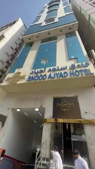 Snood Ajyad