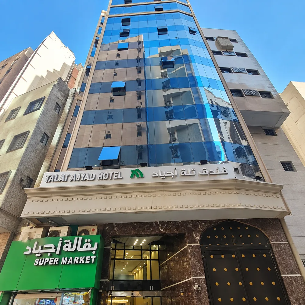 WAHAT AJYAD